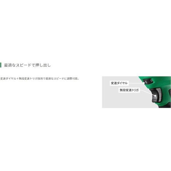 AC18DANN 工機ホールディングス(株) HiKOKI コードレスコーキングガン AC18DANN-TN WO店_5