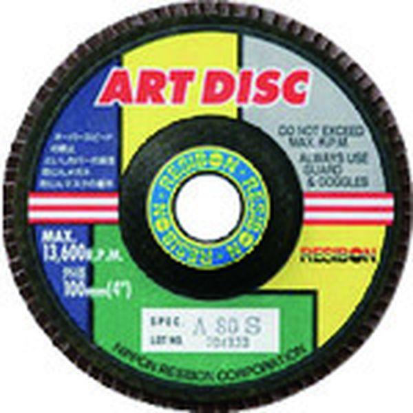 AD100A80 日本レヂボン(株) レヂボン アートディスクAD 100×15 A80 10枚入り AD100A808095-TN WO店 9,163円