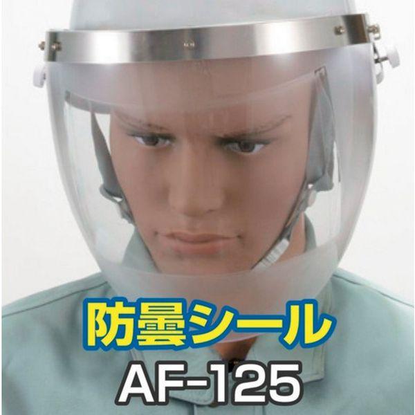 AF125  (株)トーアボージン トーアボージン BOJIN 防曇消印 AF-125(10枚入) AF125-TN WO店
