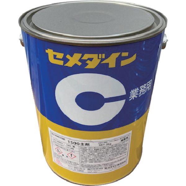 AP041  セメダイン(株) セメダイン 1500主剤 (標準タイプ) 3kg AP-041 AP041-TN WO店