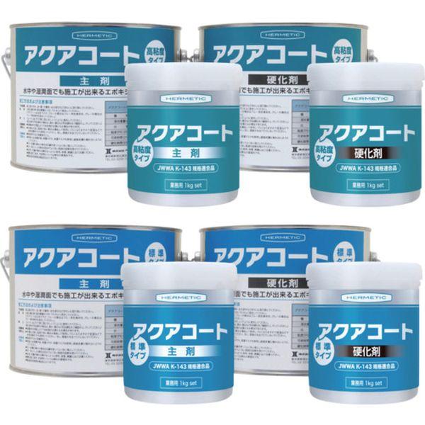 水中硬化型防水塗装剤 アクアコート標準タイプ グレー 1kgセット AQUACOATGY1-TN WO店