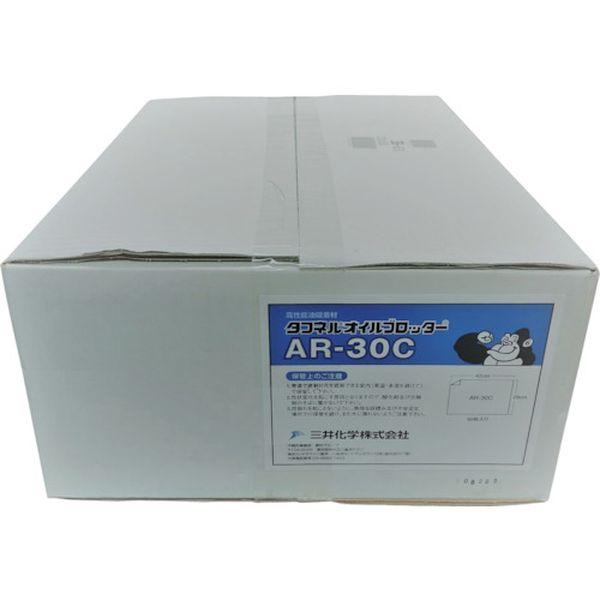 AR30C  油吸着材 タフネルオイルブロッター マット状 297X420mm 厚さ3mm(50枚入) AR30C-TN WO店