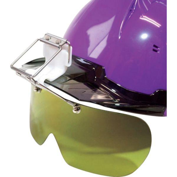 AS376IR11 (株)トーアボージン トーアボージン BOJIN ヘルメット取付形遮光めがね IR11 AS376IR11-TN WO店