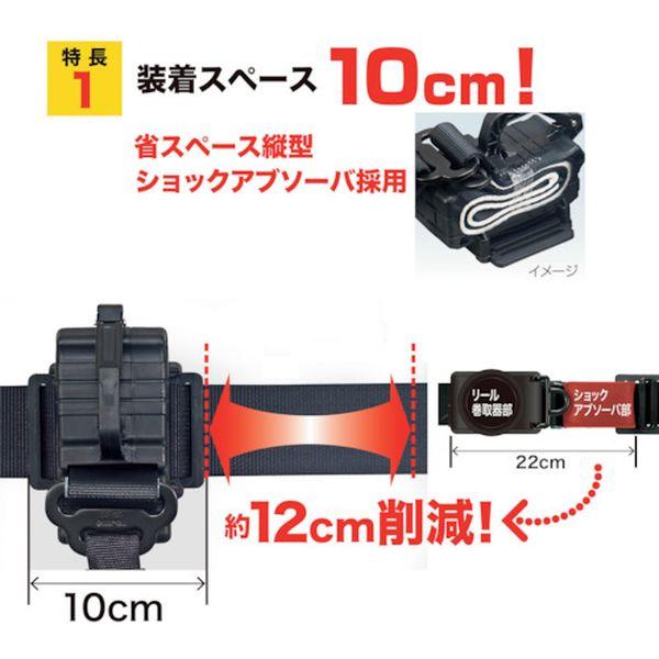 B1SMJRTL1BK  (株)TJMデザイン タジマ 胴ベルト用 蛇腹縦型L1 スチールベルトMセット B1SMJRTL1BK-TN WO店_2
