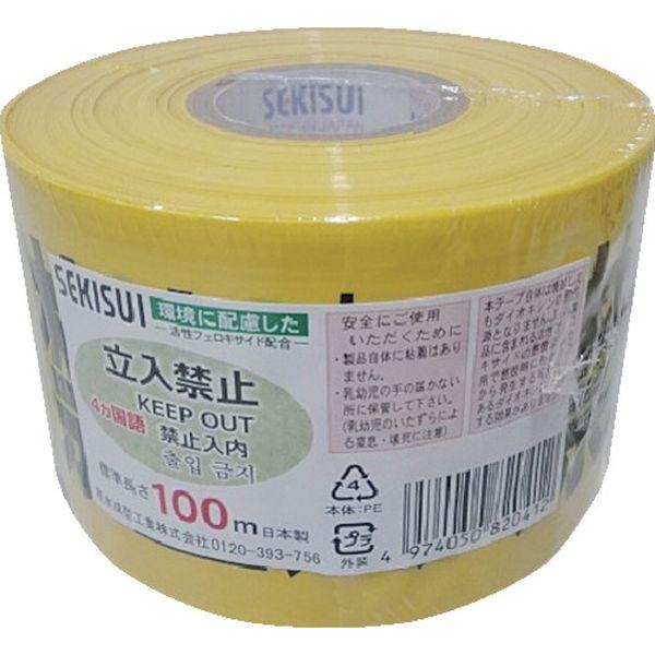 BER10F 積水化学工業(株) 積水 標識テープ 70mmX100m 黄・黒・赤 立入禁止4ヶ国語 BER10F-TN WO店