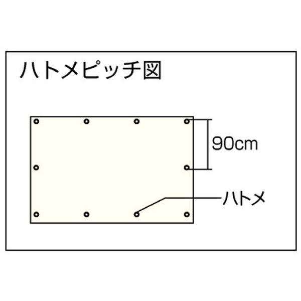 BLH16 (株)ユタカメイク ユタカメイク ＃3400 ブルーシート 7.0m×8.8m