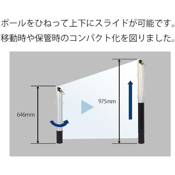 BN665YST 中発販売(株) Reelex プラチェーン内蔵伸縮ポール “バリネオ