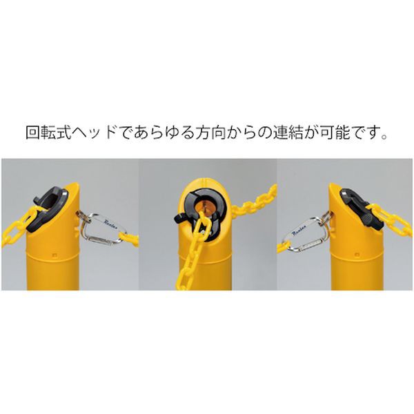 中発販売 プラチェーン内蔵伸縮ポール バリネオ スタンドタイプ 注水式9L チェーン長さ6.5m イエロー BN-665YST - 1