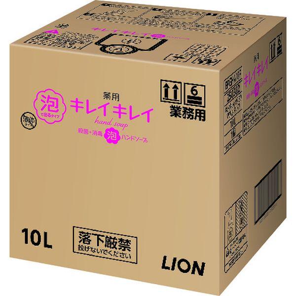 ライオン(株) ライオン キレイキレイ薬用泡ハンドソープ シトラスフルーティーの香り 10L BPGHA10F-TN WO店