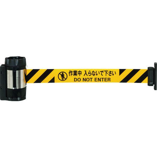 BRS510C  バリアリールMAX (マグネットタイプ) シート 作業中入らないで下さい 10m BRS510C-TN WO店