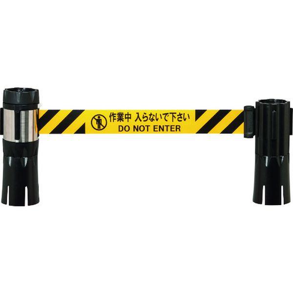 BRS510CS 中発販売(株) Reelex バリアリールMAX (コーンタイプ) 作業中入らないで下さい 10m BRS510CS-TN WO店