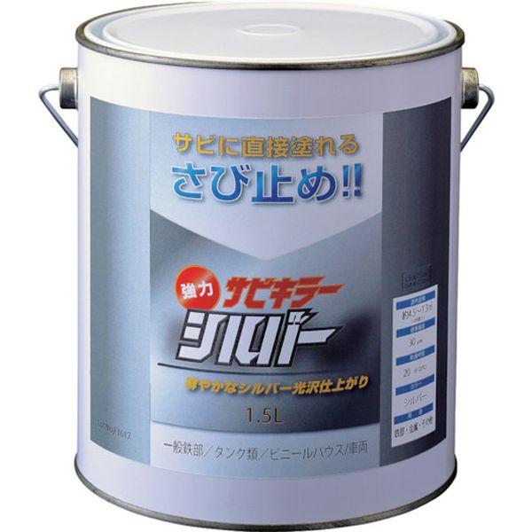 BSKSLL15S  (株)BAN-ZI BANーZI 防錆塗料 サビキラーシルバー 1.5L シルバー BSKSLL15S-TN WO店