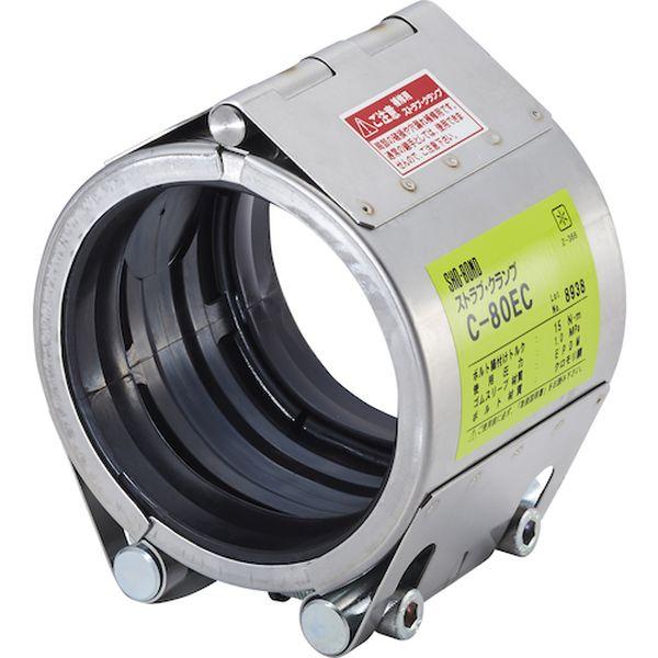 C250EC  カップリング ストラブ・クランプ Cタイプ250A 水・温水用 C-250EC WO店の通販は