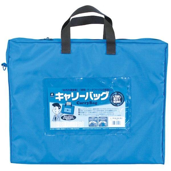 CB550BU  (株)ミワックス ミワックス ホースマン キャリーバッグ B4 マチつき ブルー CB550BU-TN WO店