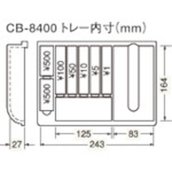 CB8400B カール事務器(株) カール 手提げ金庫 キャッシュボックス ブルー A5サイズ CB8400B-TN WO店_3