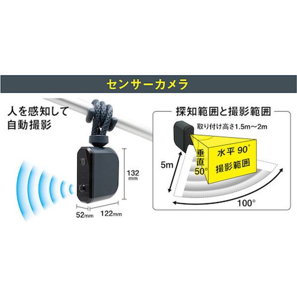 CBT7000 (株)ムサシ ライテックス 乾電池式どこでもセンサーカメラ C