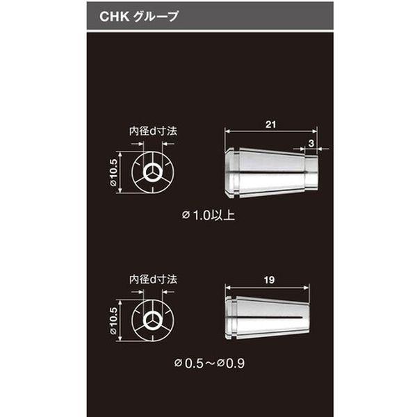 CHK1.6  (株)ナカニシ ナカニシ コレット CHK φ1.6 (91516) CHK1-6-TN WO店