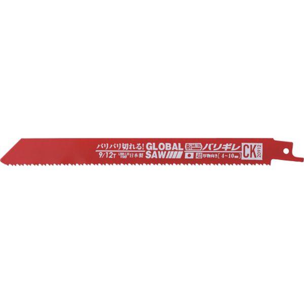 CK2591250PCS (株)モトユキ モトユキ グローバルソー セーバーソー バリギレ 50本入り CK-25912-50PCS WO店