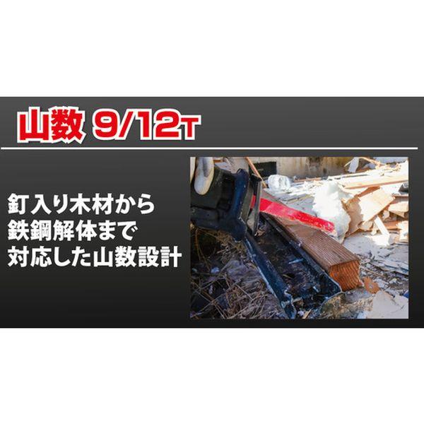 CK2591250PCS (株)モトユキ モトユキ グローバルソー セーバーソー バリギレ 50本入り CK-25912-50PCS WO店_2