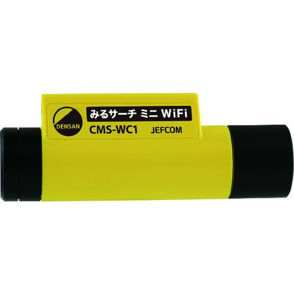 CMSWC1 ジェフコム(株) デンサン みるサーチミニWiFi CMS-WC1 WO店の