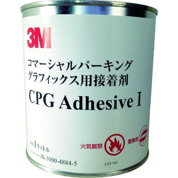 CPGADH  スリーエム 3M コマーシャル・パーキング・グラフィックス専用接着剤 1L CPG ADH WO店