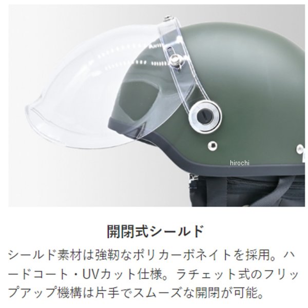 リード工業 ハーフヘルメット クロス バブルシールド付き マットブラック×白 フリーサイズ(57cm-60cm) CR-760-MB-HW WO店