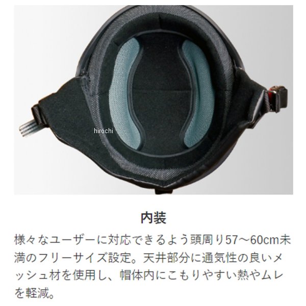 リード工業 ハーフヘルメット クロス バブルシールド付き マットブラック×白 フリーサイズ(57cm-60cm) CR-760-MB-HW WO店