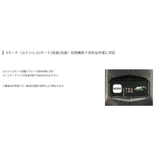 CR36DYANN コードレスセーバソーパイプソー 36Vマルチボルト 本体のみ CR36DYANN-TN WO店_3