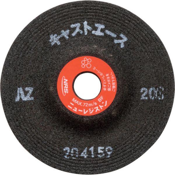 重研削用砥石 キャストエース 100×6×15 AZ20S 25枚入り CTA1006AZ20S-TN WO店