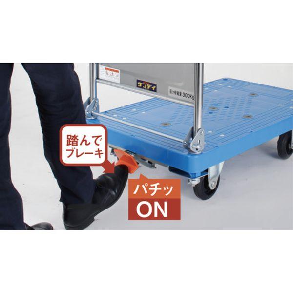 DAPB オプションペダルブレーキ スチール台車 タイプDA専用(プレミアム・エコ対応) W900XD600 DAPB-TN WO店_1