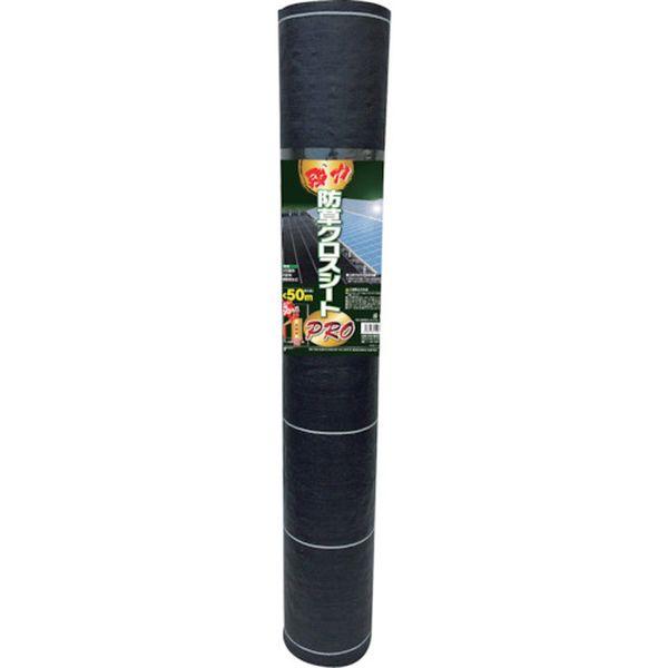 日本マタイ(株) MATAI 強力防草クロスシートPRO (1×50m) 黒 紙管巻 DDHC10644-TN WO店