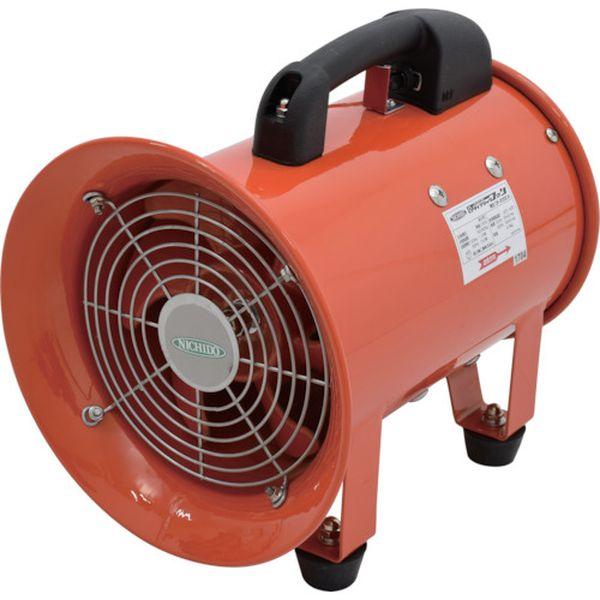 DF200  日動工業(株) 日動 ダイナミックファン200 羽径200mm DF-200 WO店