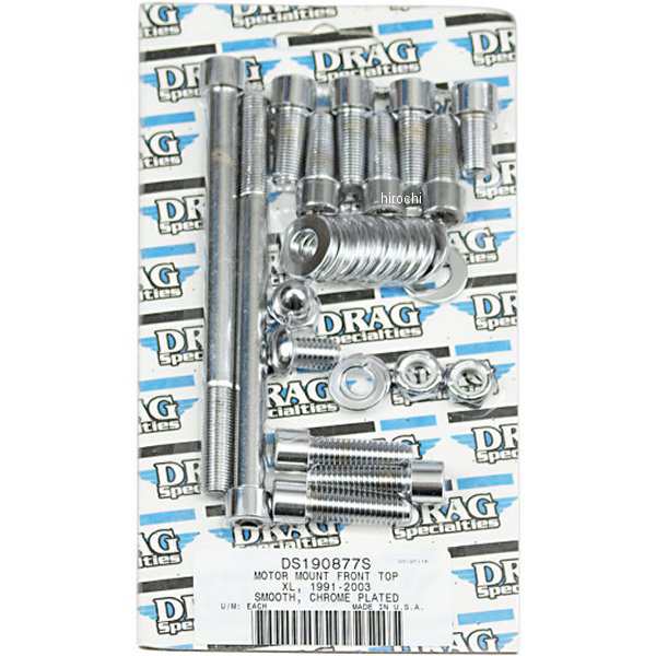 DRAG ボルトキット エンジンマウント 91年-03年 XL クローム/無地 WO店の通販は