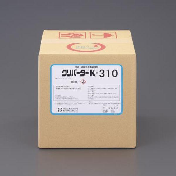 エスコ ESCO 10kg 過酸化水素分解剤(クリバーターK310) EA119-91A WO店