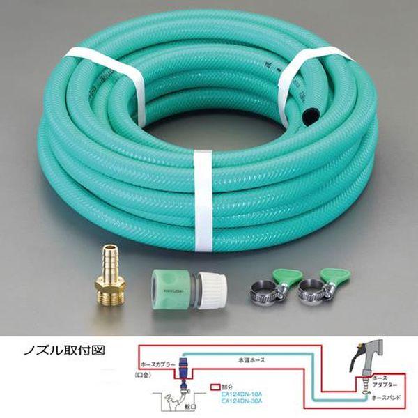 エスコ ESCO 10m ウォーターホース(アダプター付/ギルモア用) EA124DN-10A WO店