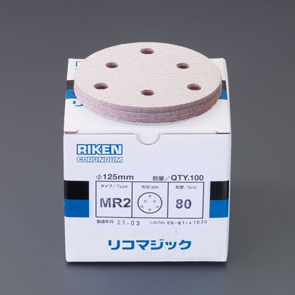 エスコ ESCO # 40/125mm 穴付ディスクペーパー(マジック式/50枚) 000012329778 WO店