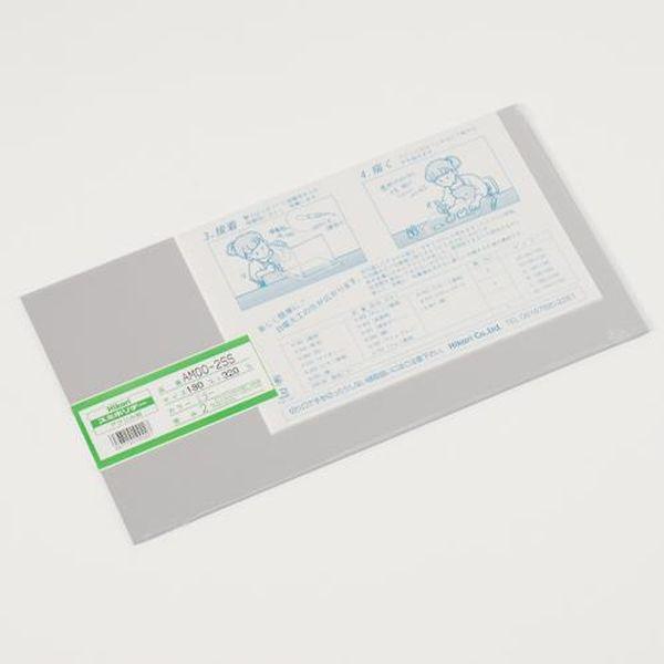 エスコ ESCO 545x650x2mm アクリル板 (ミラー) EA440DV-97 WO店