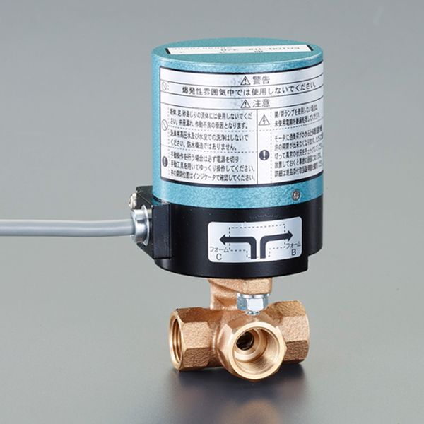 エスコ ESCO Rc 2 電動式三方ボールバルブ(AC100V/青銅) EA470BG-120 WO店の通販は 91,210円