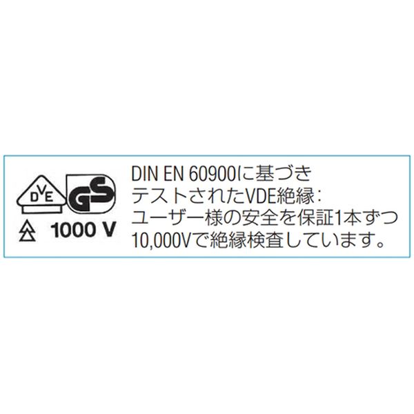 エスコ ESCO 7-10mm (1/4インチ-3/8インチ) 絶縁クイックスパナ (ラチェット) EA560WS-301 WO店_2