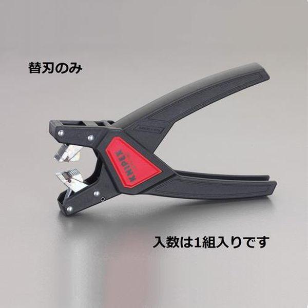 エスコ ESCO 替刃 (EA580KB-13A用) EA580KB-13C WO店