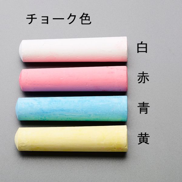 エスコ ESCO φ25x110mm 鉄道チョーク(青/144本) EA581EA-14 WO店