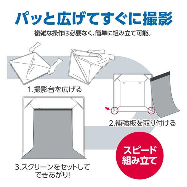 エスコ ESCO 300x300x300mm デジカメスタジオBOX EA759ET-0 WO店_3