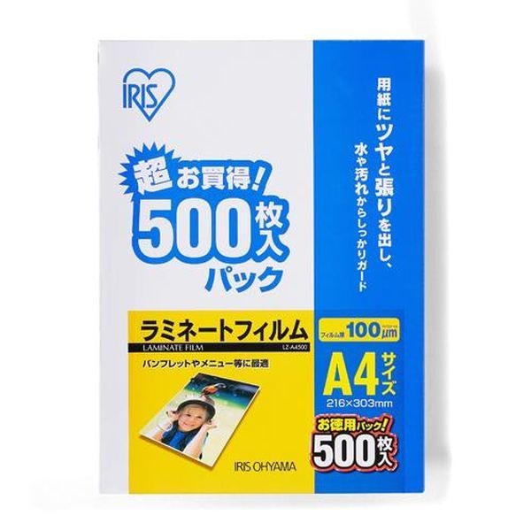 エスコ ESCO 216x303mm/A4 ラミネートフィルム (500枚) EA761HE-76 WO店