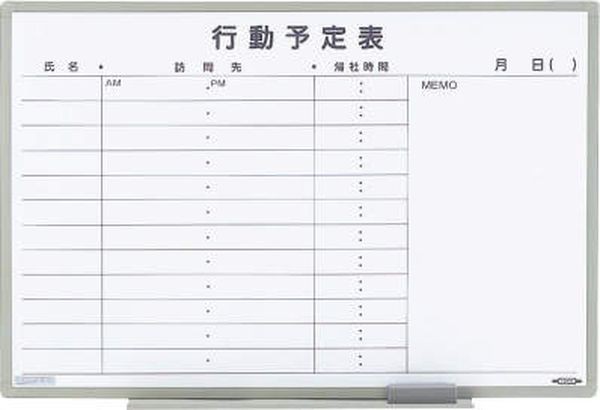 メーカー在庫あり】 エスコ ESCO 600x 456mm 予定表ボード