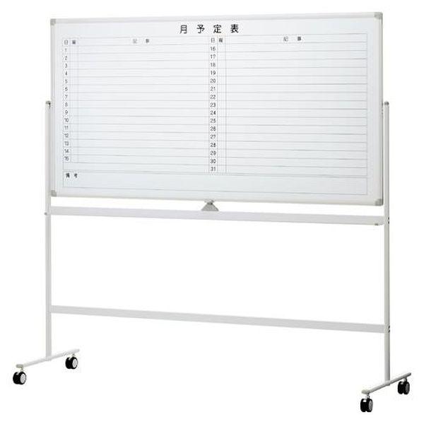 エスコ ESCO 1283x560x1800mm 予定表ボード (スタンド付) EA761LC-66 WO店