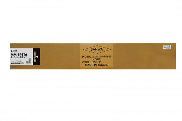 エスコ ESCO 1100〜2000mm 床上型スピーカースタンド EA763CE-42A WO店_5