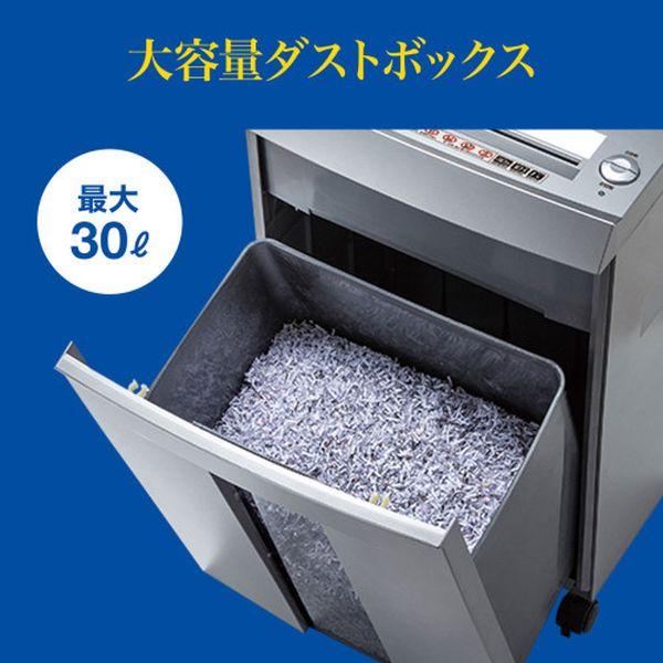 エスコ ESCO 400x310x628mm/30L マイクロカットシュレッダー (CD対応) EA763ZD-116 WO店_1