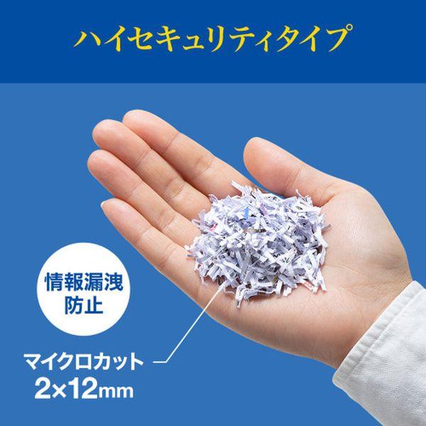 エスコ ESCO 400x310x628mm/30L マイクロカットシュレッダー (CD対応) EA763ZD-116 WO店_2
