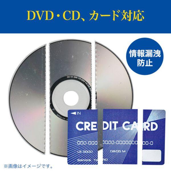 エスコ ESCO 400x310x628mm/30L マイクロカットシュレッダー (CD対応) EA763ZD-116 WO店_3
