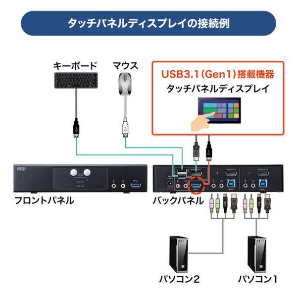 エスコ ESCO パソコン自動切替器 (DisplayPort対応/2：1) EA764AE-63 WO店 その他バイク用品